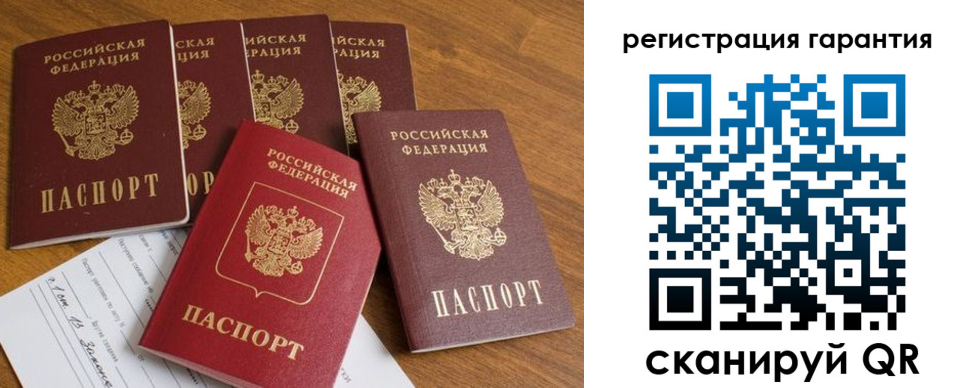 временная регистрация адрес в Набережных Челнах